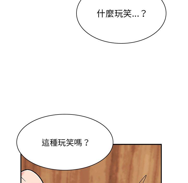 [韩国漫画] 顽皮女孩敏儿 剧情,巨乳大奶#[146P]-20