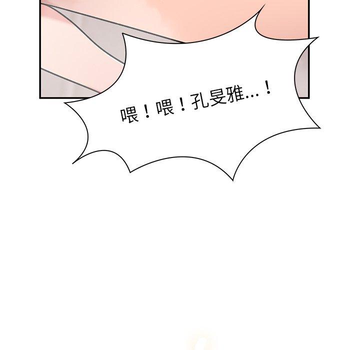 [韩国漫画] 顽皮女孩敏儿 剧情,巨乳大奶#[146P]-22