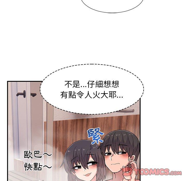 [韩国漫画] 顽皮女孩敏儿 剧情,巨乳大奶#[146P]-27