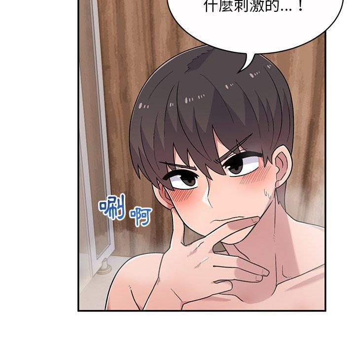 [韩国漫画] 顽皮女孩敏儿 剧情,巨乳大奶#[146P]-31