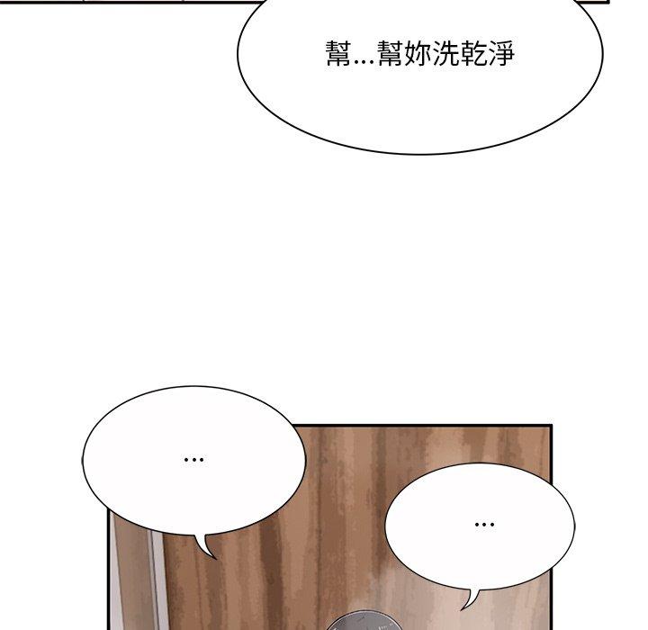 [韩国漫画] 顽皮女孩敏儿 剧情,巨乳大奶#[146P]-34