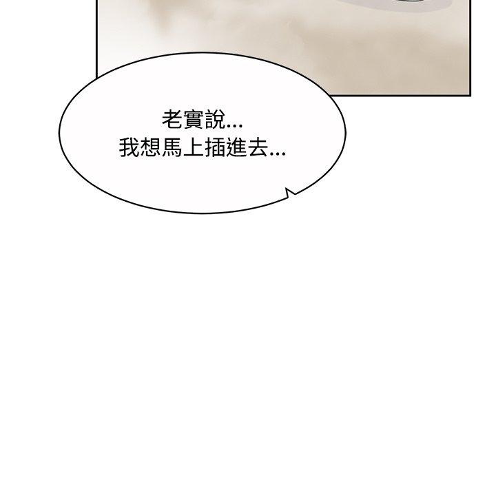 [韩国漫画] 顽皮女孩敏儿 剧情,巨乳大奶#[146P]-5