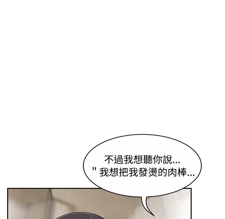 [韩国漫画] 顽皮女孩敏儿 剧情,巨乳大奶#[146P]-6