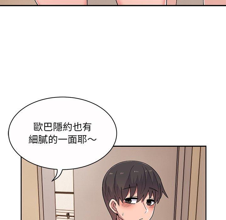 [韩国漫画] 顽皮女孩敏儿 剧情,巨乳大奶#[146P]-60