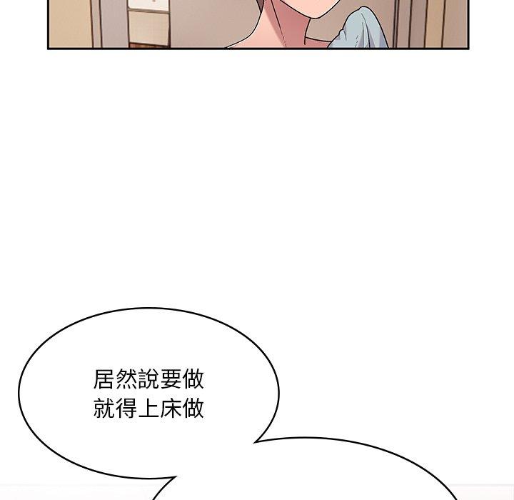 [韩国漫画] 顽皮女孩敏儿 剧情,巨乳大奶#[146P]-61