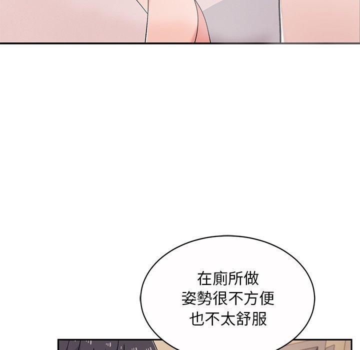 [韩国漫画] 顽皮女孩敏儿 剧情,巨乳大奶#[146P]-64
