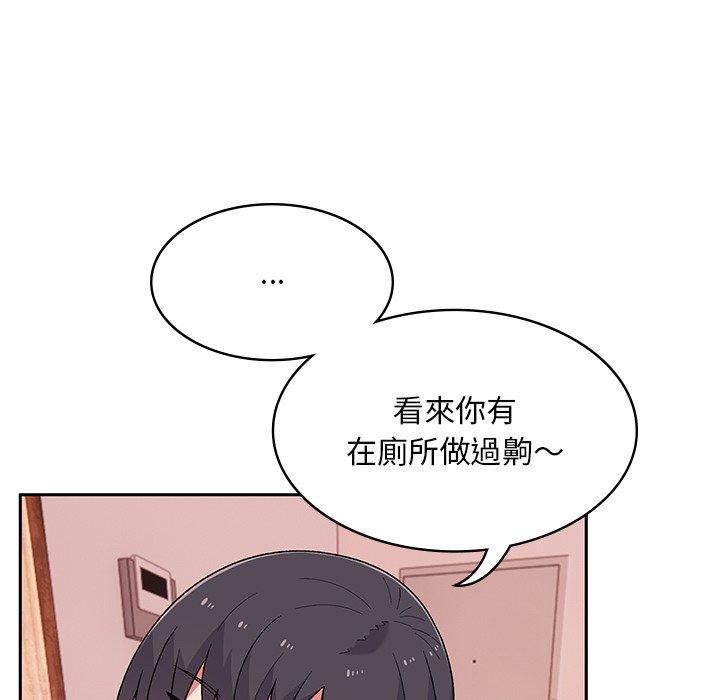 [韩国漫画] 顽皮女孩敏儿 剧情,巨乳大奶#[146P]-66