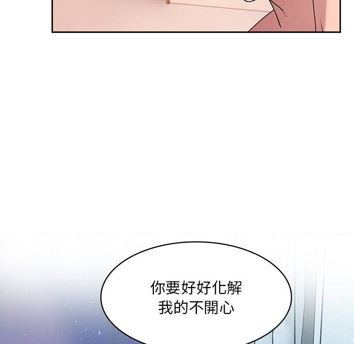 [韩国漫画] 顽皮女孩敏儿 剧情,巨乳大奶#[146P]-71