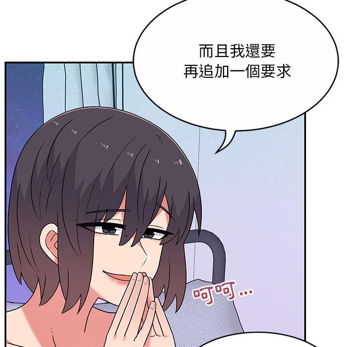 [韩国漫画] 顽皮女孩敏儿 剧情,巨乳大奶#[146P]-74
