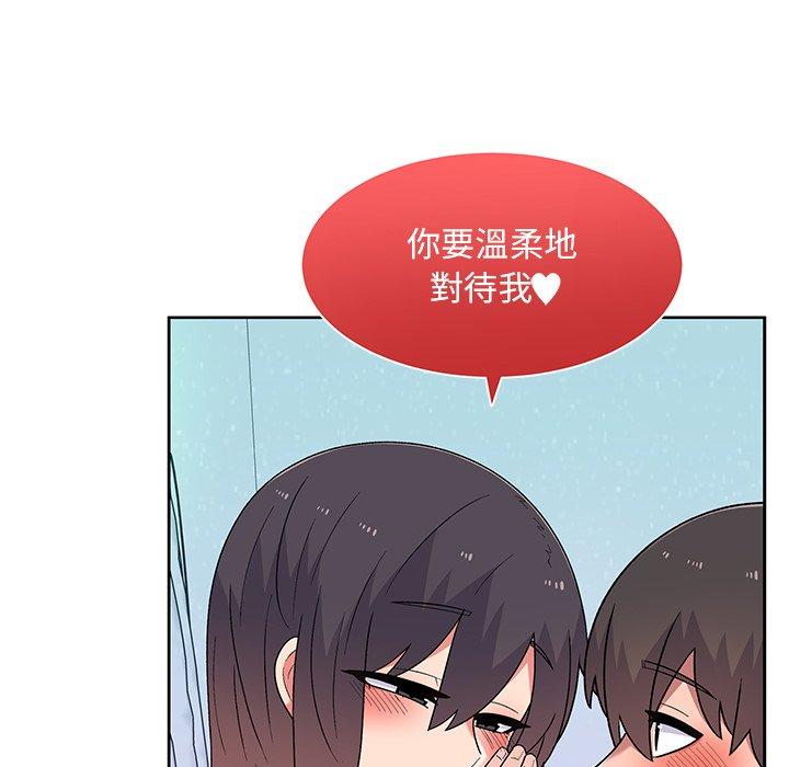 [韩国漫画] 顽皮女孩敏儿 剧情,巨乳大奶#[146P]-76