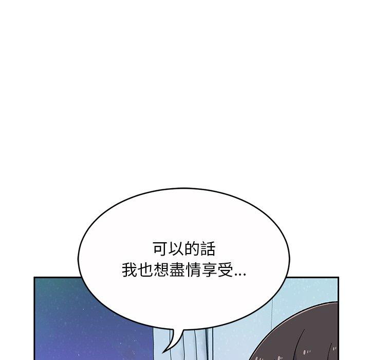 [韩国漫画] 顽皮女孩敏儿 剧情,巨乳大奶#[146P]-78