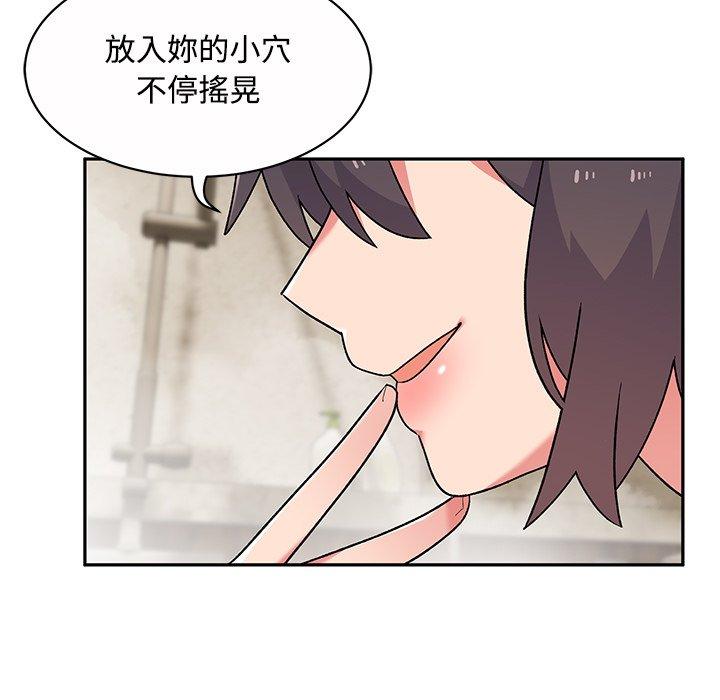 [韩国漫画] 顽皮女孩敏儿 剧情,巨乳大奶#[146P]-8