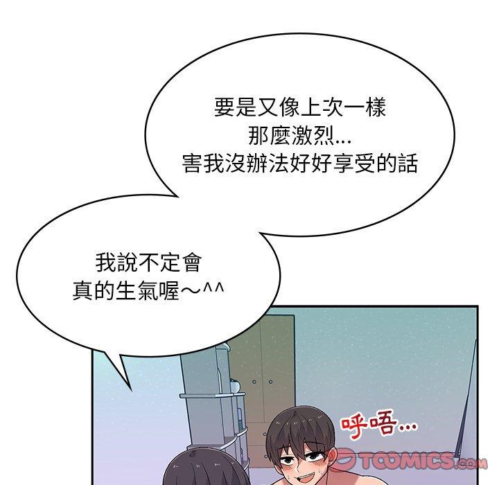 [韩国漫画] 顽皮女孩敏儿 剧情,巨乳大奶#[146P]-80