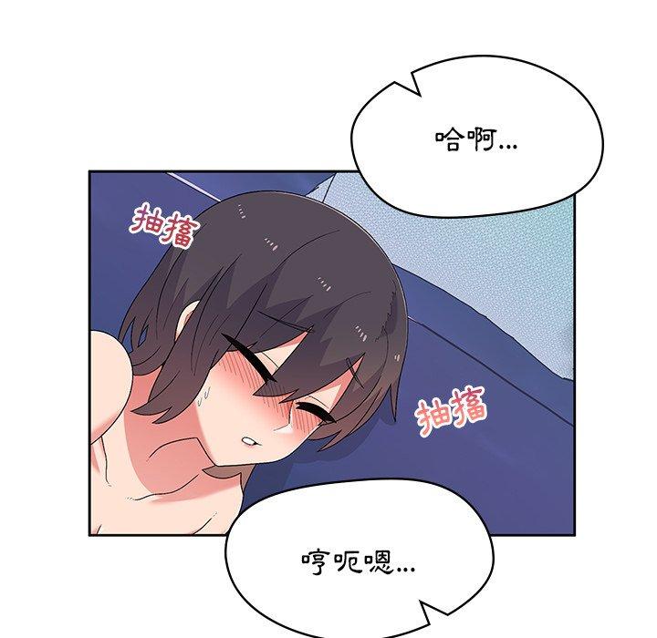 [韩国漫画] 顽皮女孩敏儿 剧情,巨乳大奶#[146P]-83