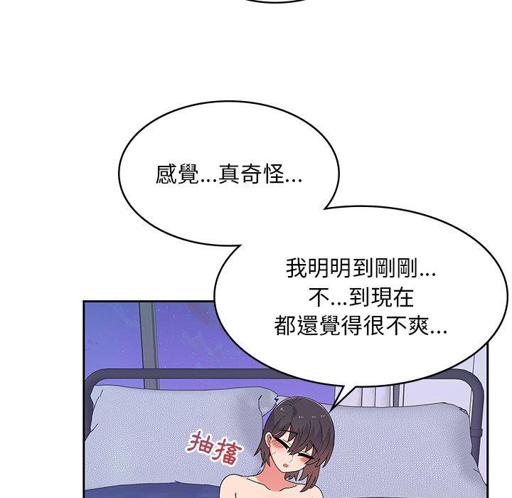 [韩国漫画] 顽皮女孩敏儿 剧情,巨乳大奶#[146P]-84