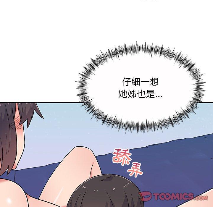 [韩国漫画] 顽皮女孩敏儿 剧情,巨乳大奶#[146P]-86