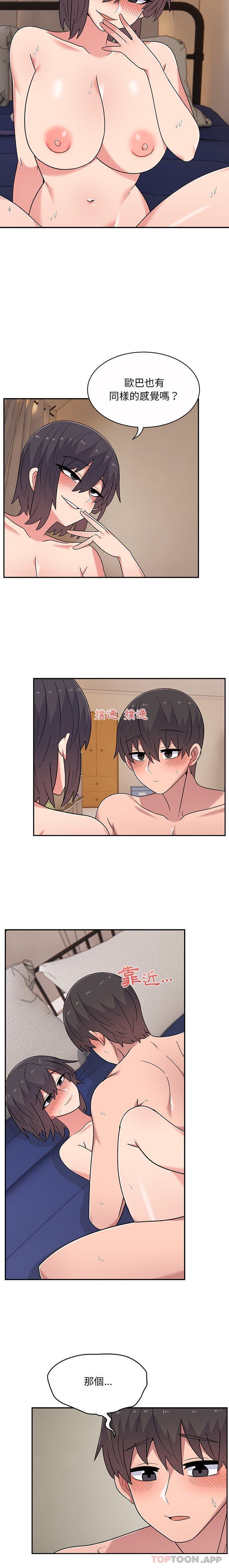 [韩国漫画] 顽皮女孩敏儿 剧情,巨乳大奶#[16P]-12