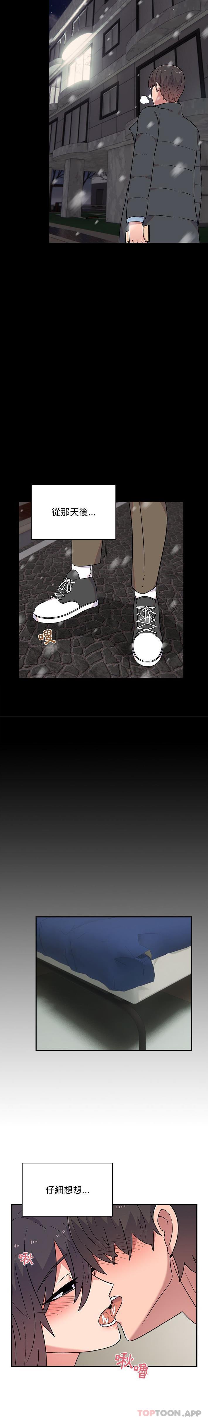 [韩国漫画] 顽皮女孩敏儿 剧情,巨乳大奶#[16P]-7