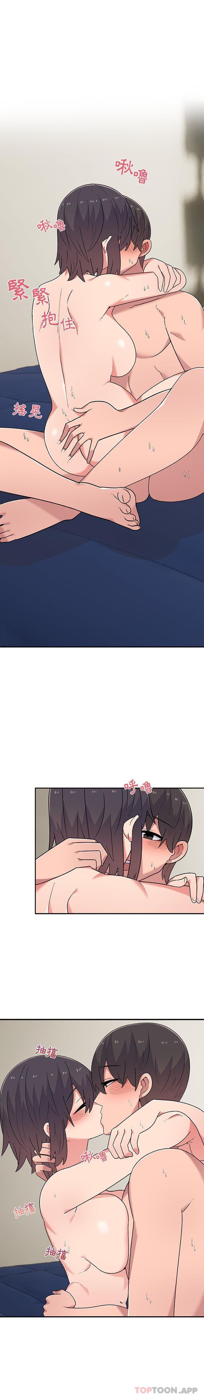 [韩国漫画] 顽皮女孩敏儿 剧情,巨乳大奶#[16P]-9