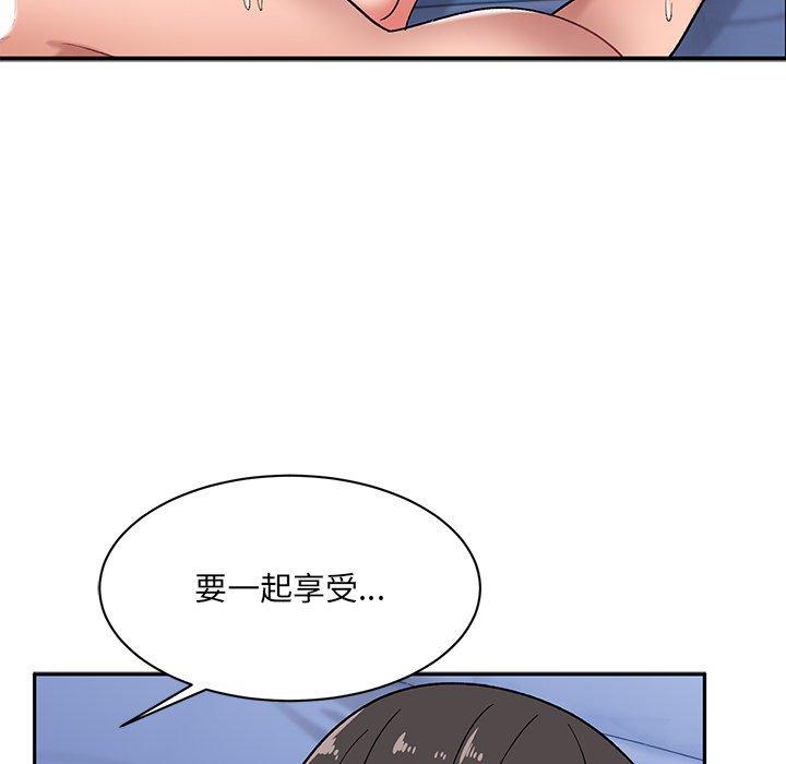 [韩国漫画] 顽皮女孩敏儿 剧情,巨乳大奶#[144P]-101