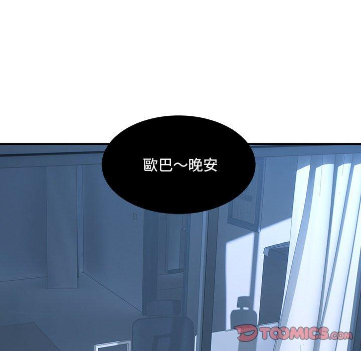 [韩国漫画] 顽皮女孩敏儿 剧情,巨乳大奶#[144P]-117