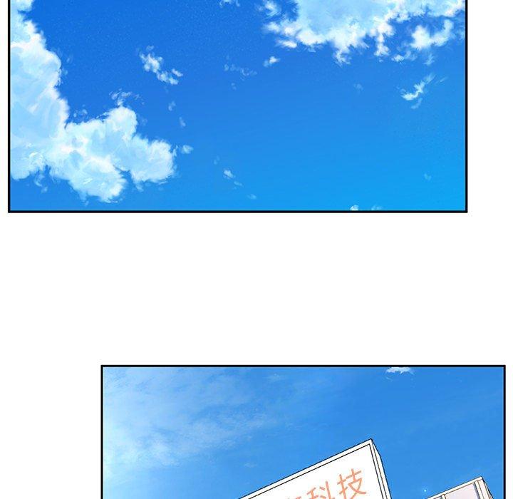 [韩国漫画] 顽皮女孩敏儿 剧情,巨乳大奶#[144P]-120