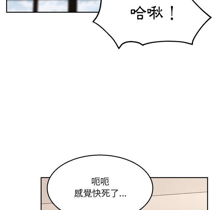 [韩国漫画] 顽皮女孩敏儿 剧情,巨乳大奶#[144P]-125