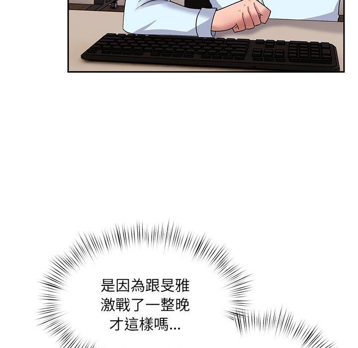 [韩国漫画] 顽皮女孩敏儿 剧情,巨乳大奶#[144P]-127