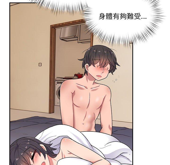 [韩国漫画] 顽皮女孩敏儿 剧情,巨乳大奶#[144P]-128