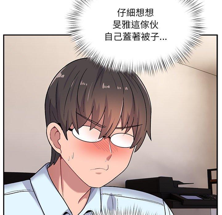 [韩国漫画] 顽皮女孩敏儿 剧情,巨乳大奶#[144P]-130