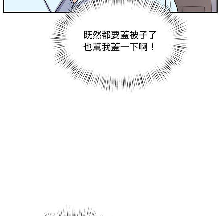 [韩国漫画] 顽皮女孩敏儿 剧情,巨乳大奶#[144P]-131