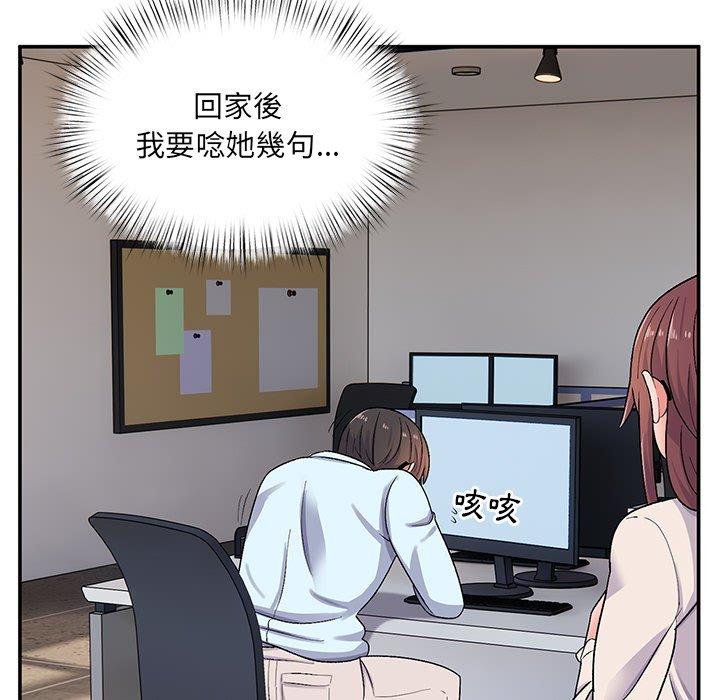 [韩国漫画] 顽皮女孩敏儿 剧情,巨乳大奶#[144P]-132