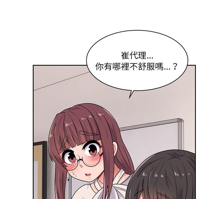 [韩国漫画] 顽皮女孩敏儿 剧情,巨乳大奶#[144P]-134