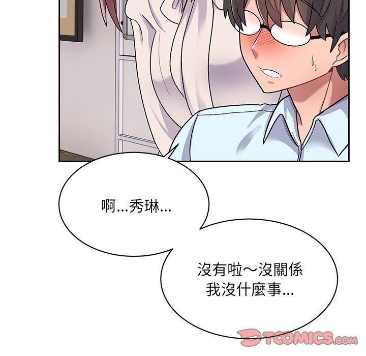 [韩国漫画] 顽皮女孩敏儿 剧情,巨乳大奶#[144P]-135
