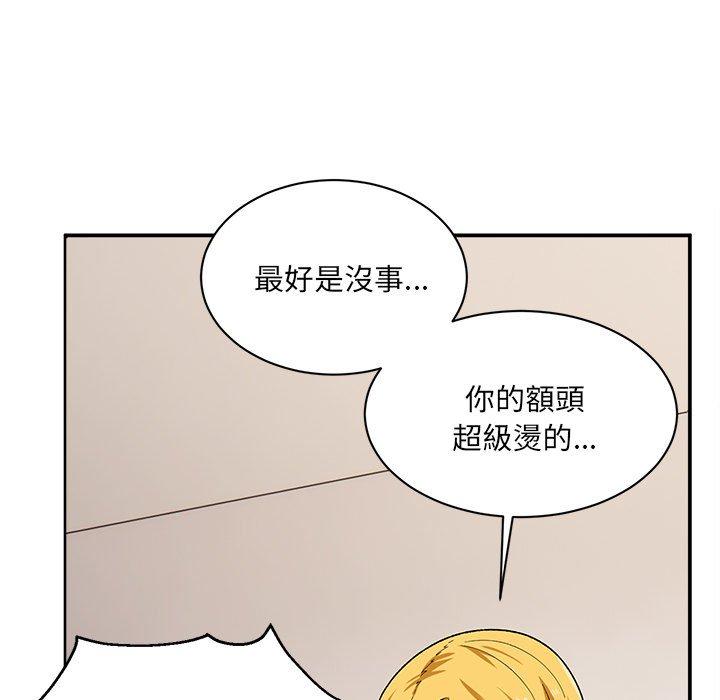 [韩国漫画] 顽皮女孩敏儿 剧情,巨乳大奶#[144P]-137