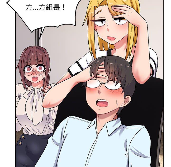 [韩国漫画] 顽皮女孩敏儿 剧情,巨乳大奶#[144P]-138