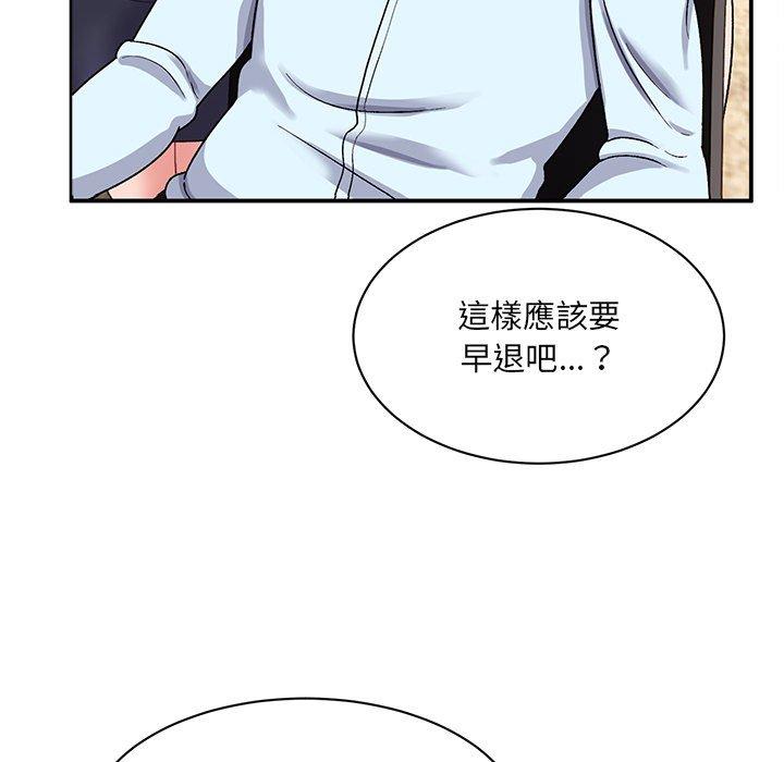 [韩国漫画] 顽皮女孩敏儿 剧情,巨乳大奶#[144P]-139