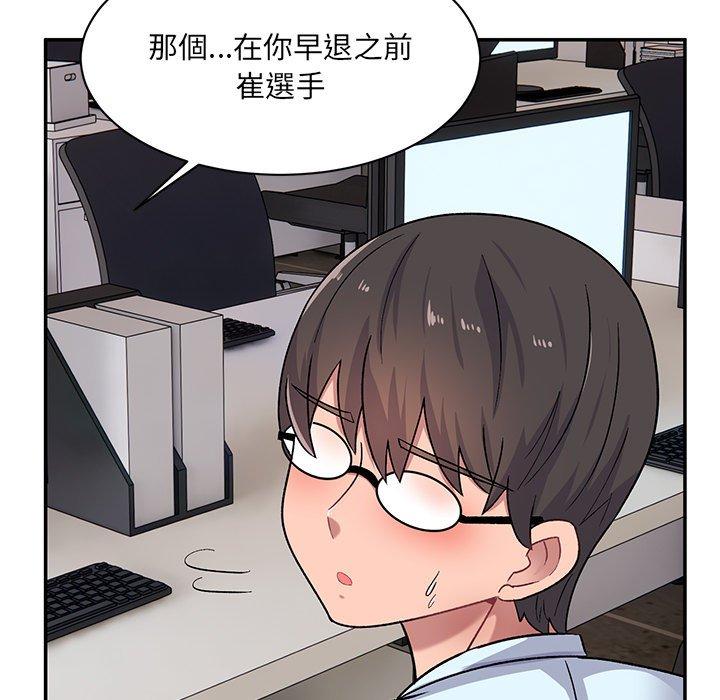 [韩国漫画] 顽皮女孩敏儿 剧情,巨乳大奶#[144P]-140