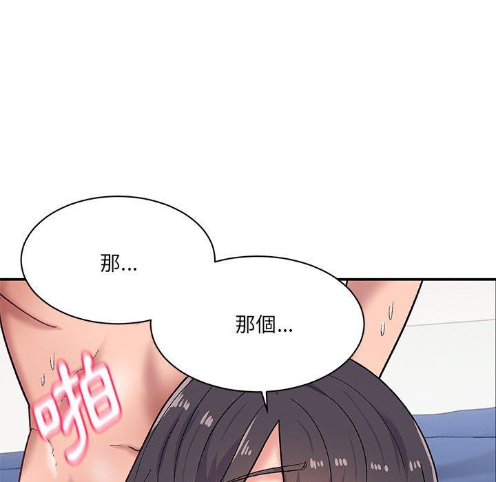 [韩国漫画] 顽皮女孩敏儿 剧情,巨乳大奶#[144P]-23