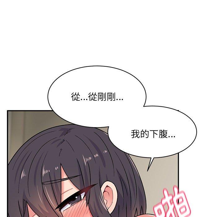 [韩国漫画] 顽皮女孩敏儿 剧情,巨乳大奶#[144P]-28