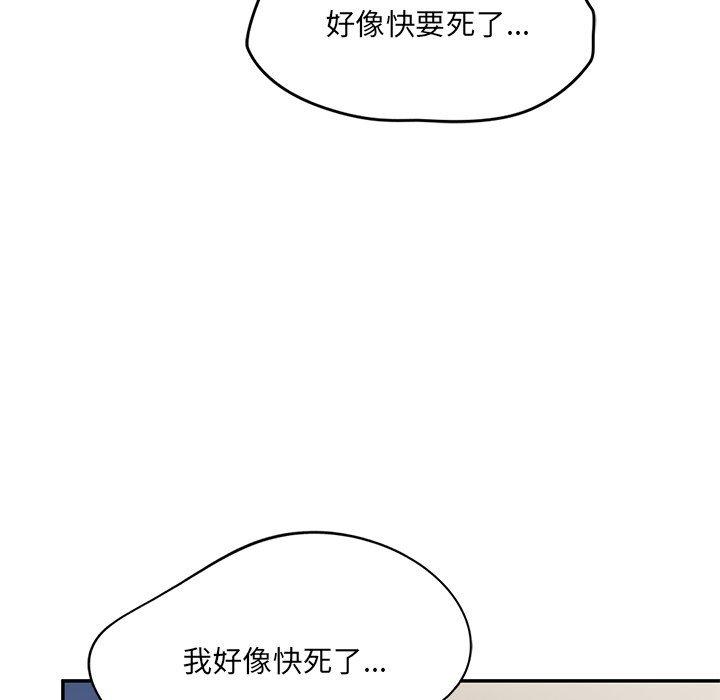 [韩国漫画] 顽皮女孩敏儿 剧情,巨乳大奶#[144P]-34