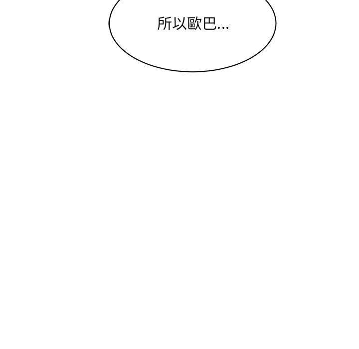 [韩国漫画] 顽皮女孩敏儿 剧情,巨乳大奶#[144P]-36