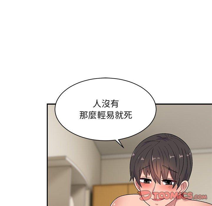 [韩国漫画] 顽皮女孩敏儿 剧情,巨乳大奶#[144P]-39
