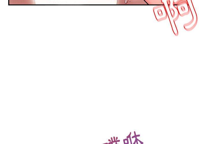 [韩国漫画] 顽皮女孩敏儿 剧情,巨乳大奶#[144P]-4