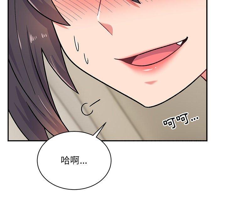 [韩国漫画] 顽皮女孩敏儿 剧情,巨乳大奶#[144P]-43