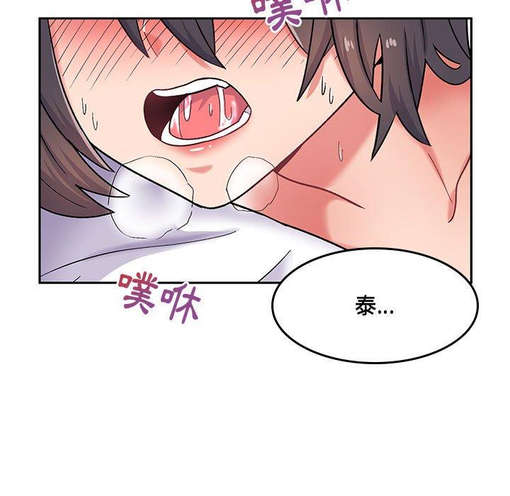 [韩国漫画] 顽皮女孩敏儿 剧情,巨乳大奶#[144P]-5