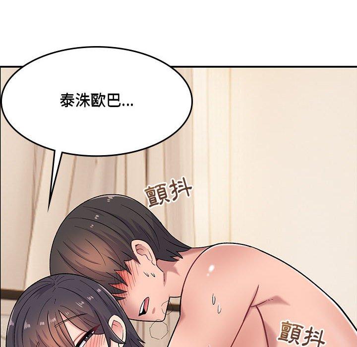 [韩国漫画] 顽皮女孩敏儿 剧情,巨乳大奶#[144P]-6