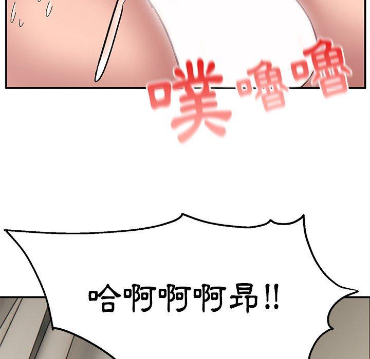 [韩国漫画] 顽皮女孩敏儿 剧情,巨乳大奶#[144P]-74