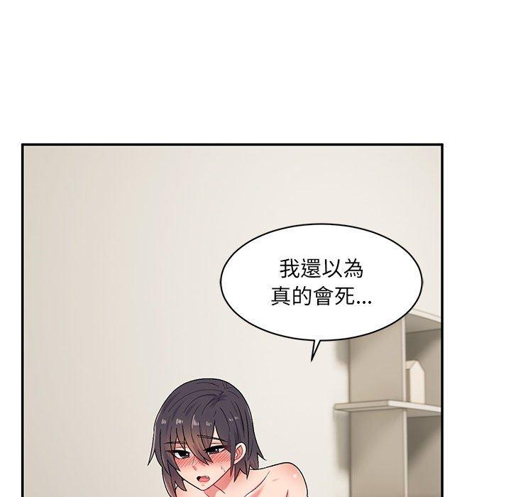 [韩国漫画] 顽皮女孩敏儿 剧情,巨乳大奶#[144P]-86