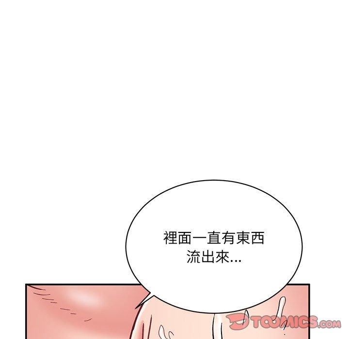 [韩国漫画] 顽皮女孩敏儿 剧情,巨乳大奶#[144P]-93